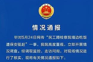 拒绝拖时间❗美职联新规：被换下球员10秒未离场，登场的将等60秒